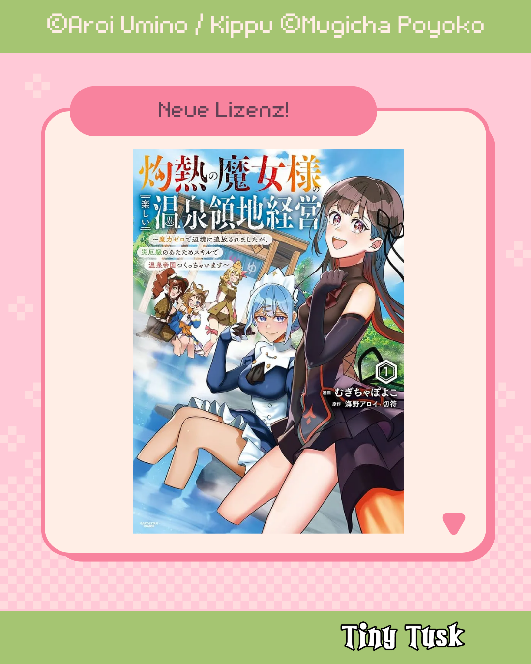 Shakunetsu no Majo-sama no Tanoshii Onsen Ryouchi Keiei 1